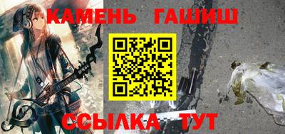 спайс Балаково