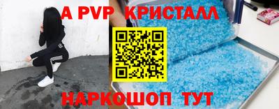Альфа ПВП Бузулук