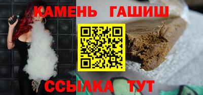 мяу мяу кристалл Бугуруслан