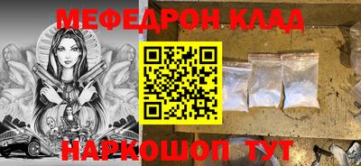 спайс Балаково