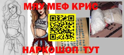 спайс Балаково