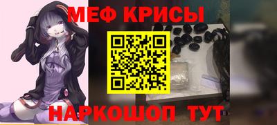 спайс Балаково