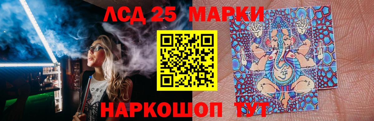 ЛСД экстази ecstasy  Ейск 