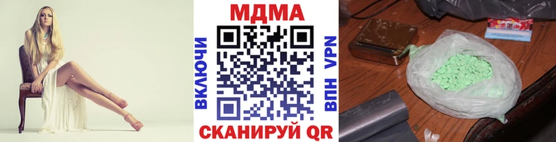 МДМА crystal  shop Telegram  Ейск  kraken сайт 