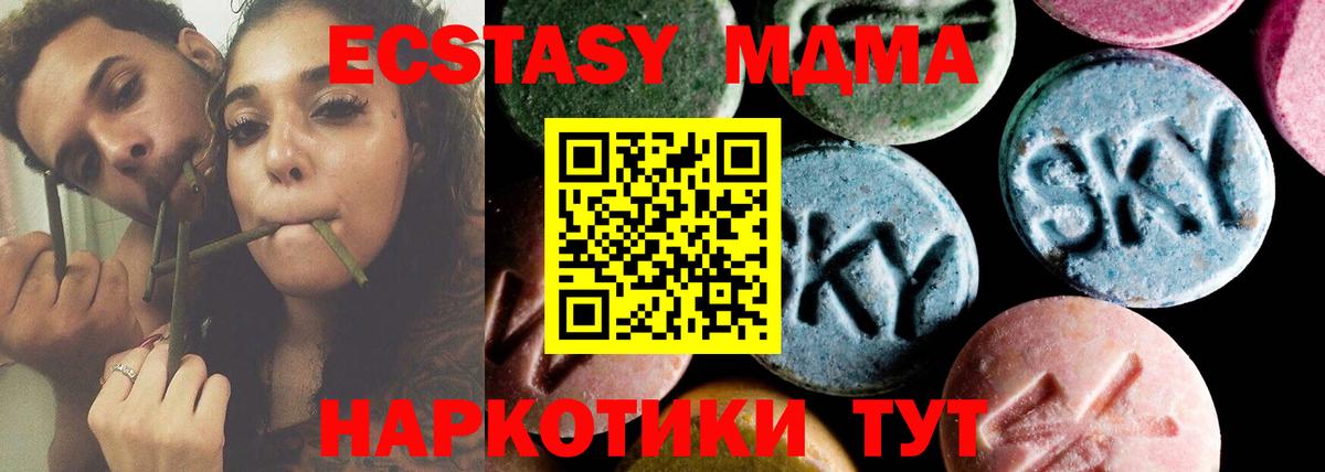 Alpha PVP Ейск