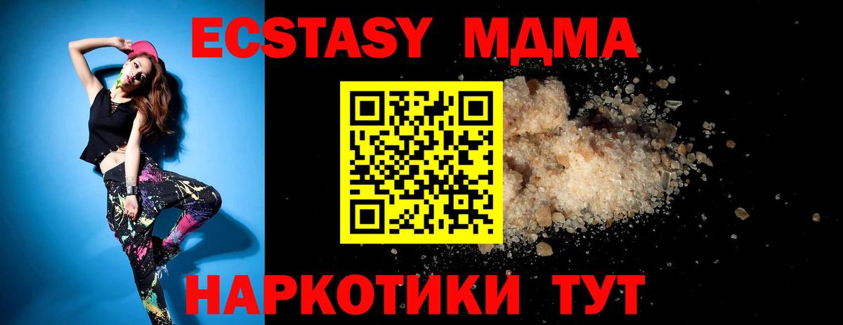 ГАШ  ГАШ  Меф кристаллы  Канабис  Кокаин  Мефедрон  Ейск  Вход с VPN 