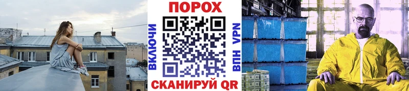 МЕТАМФЕТАМИН мет  продажа наркотиков  Ейск 