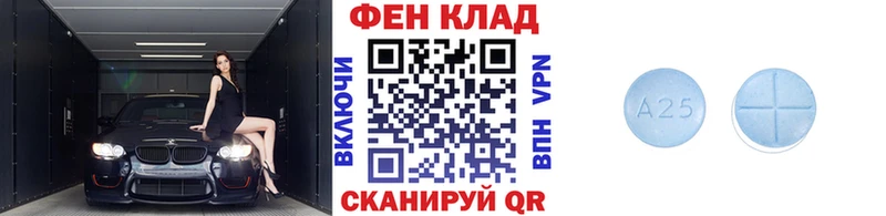 Первитин пудра Ейск