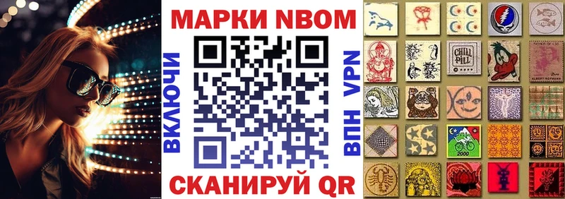 сколько стоит  Ейск  Наркотические марки 1,8мг 
