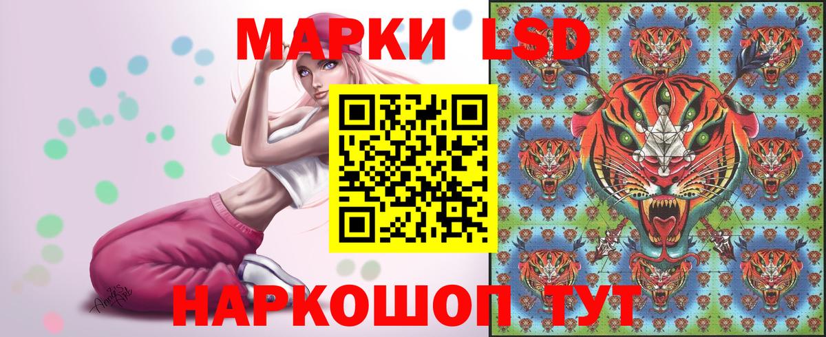 ЭКСТАЗИ  ГЕРОИН  Ейск  Марихуана  МЕФ  