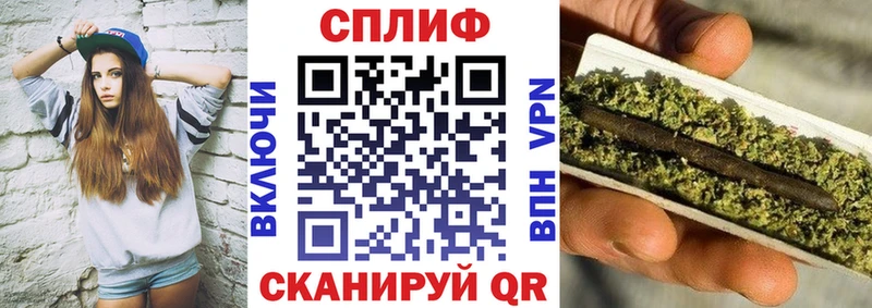 Канабис THC 21%  площадка формула  Ейск  закладка 