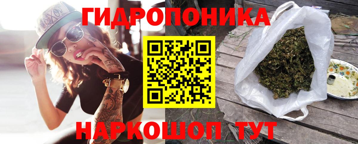 Канабис MAZAR  Ейск  Конопля LSD WEED  Бошки марихуана план 