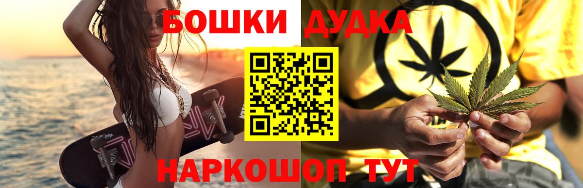 Конопля AK-47 Ейск