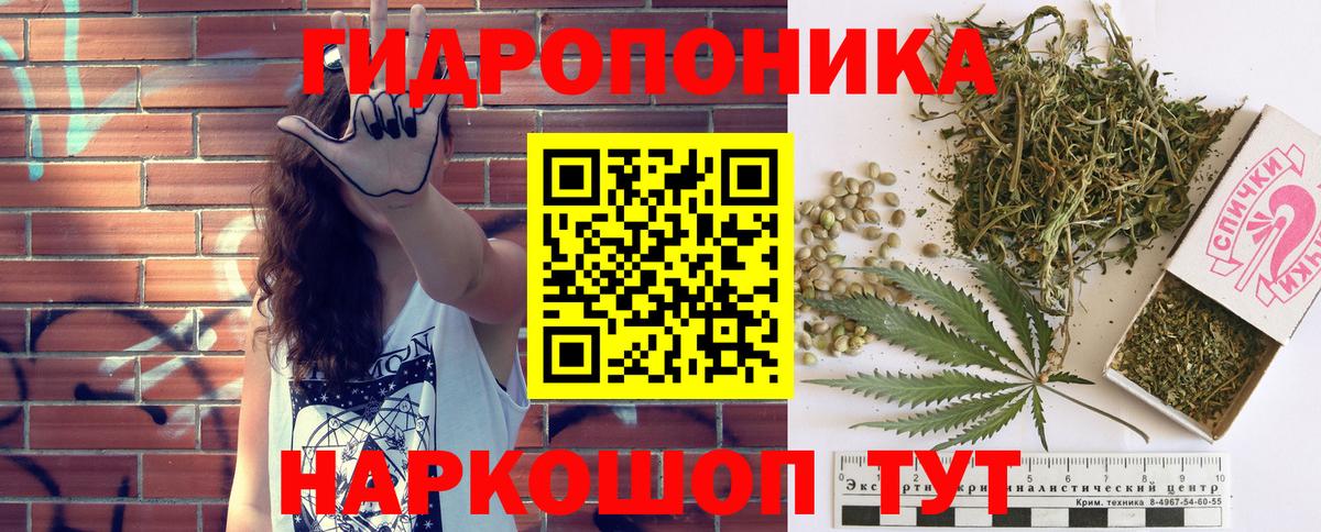 Ейск  Бошки марихуана MAZAR  МАРИХУАНА Ganja  Вход с VPN  Канабис THC 21%  Каннабис SATIVA & INDICA 